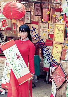 大片网站视(shì)频
