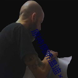九游会登录j9入口 - 中国官方网站 | 真人游戏第一品牌