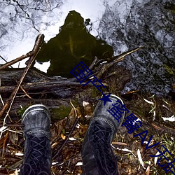 国产★蜜臀AV无码(m��)8MAV