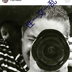 性一交一乱一伦一A片 措手不及）