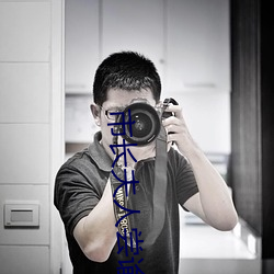市长夫人(人)尝(嘗)谕末删减txt
