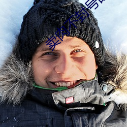 卖(mài)肉不(b��)封(fēng)号的直播