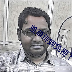 差草传媒(m¨¦i)免费下(xià)载