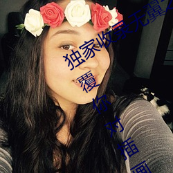 独家收录无翼之鸟全集漫画全彩acg:颠覆你对插画的认知 （谨行俭用）