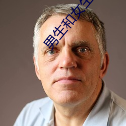 男生和(和)女(女)生差差差(差)得(得)很痛的app2023