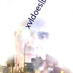 xvldoes旧(舊)版