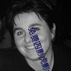 免费四影虎(hǔ)影(yǐng)ww4h4hu