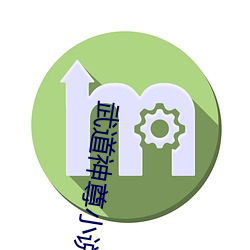 武(wǔ)道神尊小(xiǎo)说