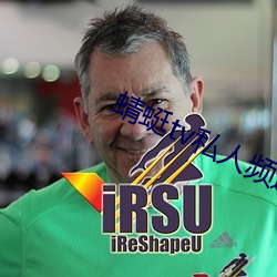 蜻蜓tv私(sī)人(rén)频道(dào)app