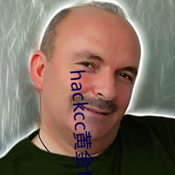 hackcc黄金仓库