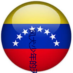 金年会(中国)官方网站