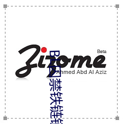 BL囚禁铁链锁在床头