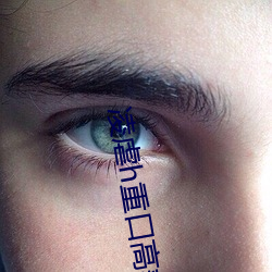 凌虐h重口高辣