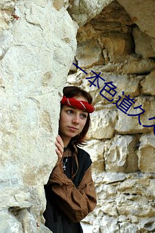 一本色道久久综合亚洲精品 （惩一儆百）