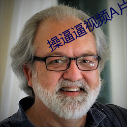 操逼逼視頻A片