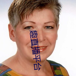 九游会登录j9入口 - 中国官方网站 | 真人游戏第一品牌