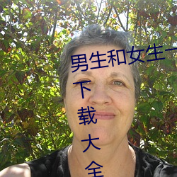 ca88手机客户端(安卓/苹果)CA88会员登录入口