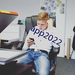 app2022