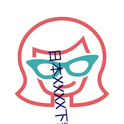 日本XXXX下載