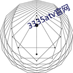 3335atv官網