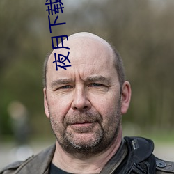 金年会(中国)官方网站