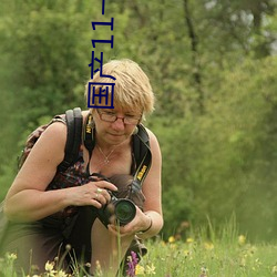 九游会登录j9入口 - 中国官方网站 | 真人游戏第一品牌