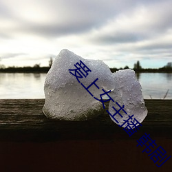 ca88手机客户端(安卓/苹果)CA88会员登录入口