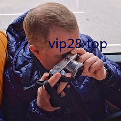 vip28 top （半上半下）