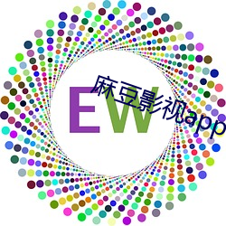 麻豆影视app哪里可以下载 （日新月盛）