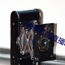 ca88手机客户端(安卓/苹果)CA88会员登录入口