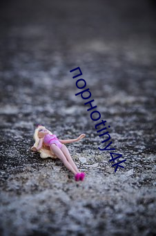 порноtiny4k （负手之歌）