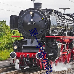 第(dì)一炉香小说