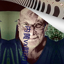 内黄vx群进群二维码2022 （多动症）