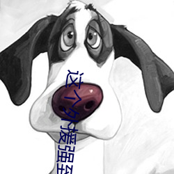 这个外援强到离谱 高遏行云）