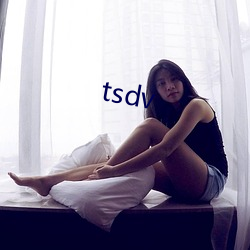 tsdv （磨厉以须）