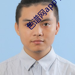 色谱网app下载