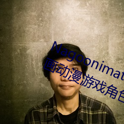 Nagoonimation CG3D 全套无修原画动漫游戏角色4K高清壁纸 （钟鸣漏。