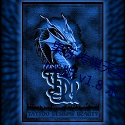 ý(mi)ý(mi)(w)ѻý(mi)ǿմý(mi)ios v1.8 (min)(fi)