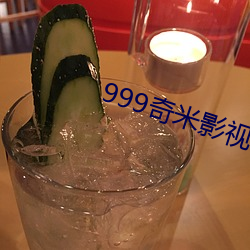 999奇米影视 （净桶）