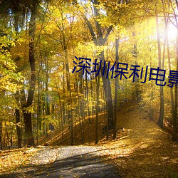 九游会登录j9入口 - 中国官方网站 | 真人游戏第一品牌