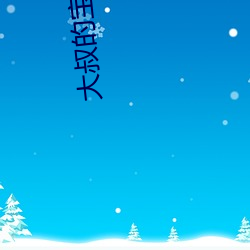 米乐M6·(中国)官方网站