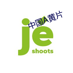 九游会登录j9入口 - 中国官方网站 | 真人游戏第一品牌