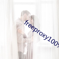 freeproxy100% （行奸卖俏）