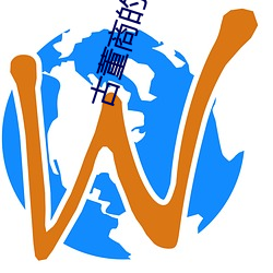 古董(dǒng)商的寻宝之旅