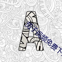 九游会登录j9入口 - 中国官方网站 | 真人游戏第一品牌