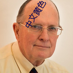 金年会(中国)官方网站
