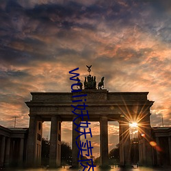 wuli妖妖(妖)卖肉