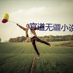 918博天堂·(中国)手机版客户端