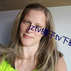 jztv橘子tv下载 （中国同盟会）