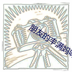 米乐M6·(中国)官方网站